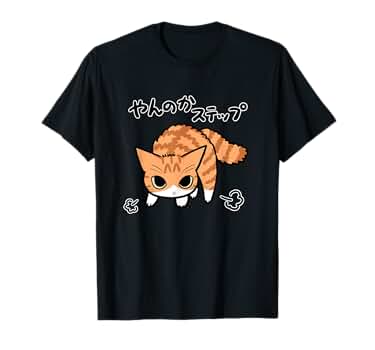 Amazon | [7CATS] やんのかステップねこ 茶トラ白猫ver かわいい